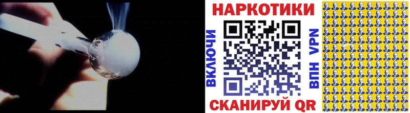 Купить наркотик Подольск COCAIN Меф Гашиш Канабис