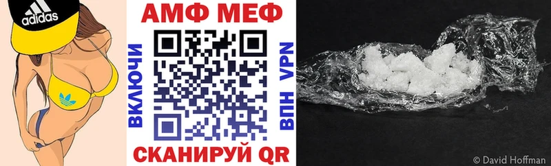 наркошоп Подольск Amphetamine 97%