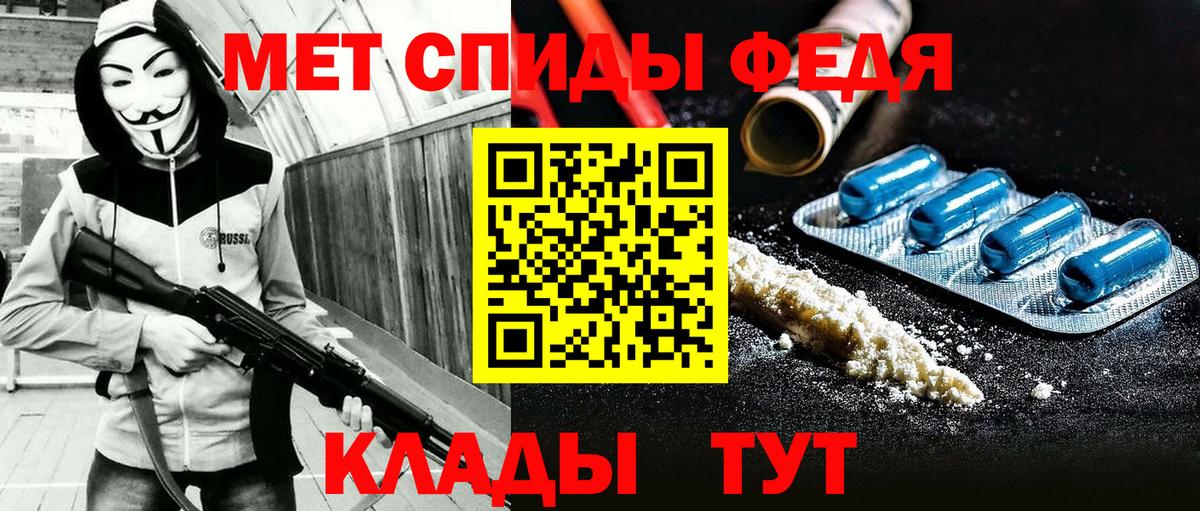 Подольск  АМФ  Вход с VPN  Amphetamine 97% 