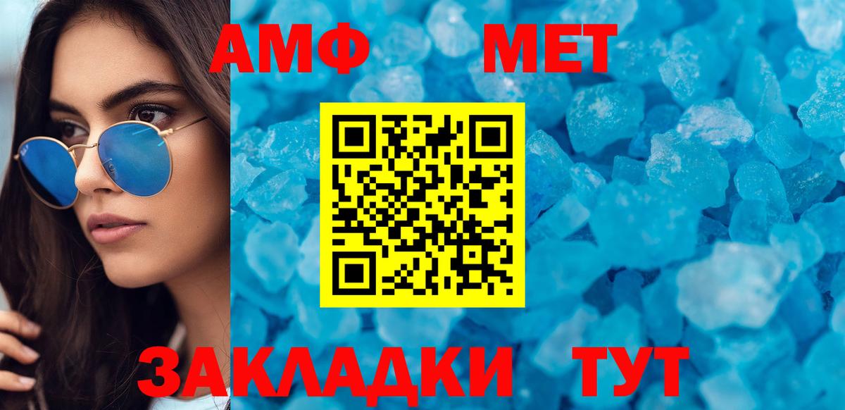 АМФ Premium Подольск