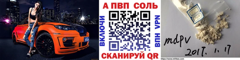 гидра вход Подольск А ПВП СК КРИС