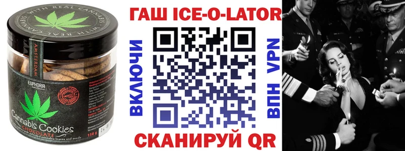 Canna-Cookies конопля Подольск