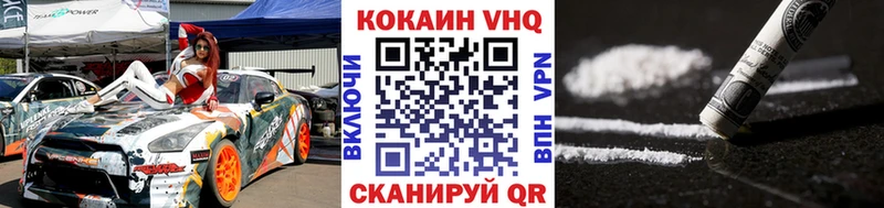 купить  сайты  omg вход  Кокаин Перу  Подольск 