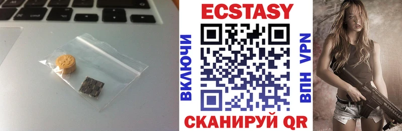 ОМГ ОМГ ссылка  Подольск  Экстази XTC 