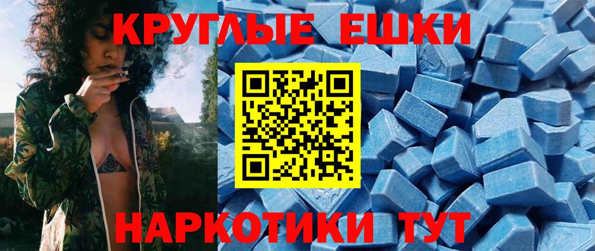 как найти закладки  Экстази  omg рабочий сайт  Подольск  Ecstasy 300 mg  ЭКСТАЗИ 250 мг  Вход с VPN 
