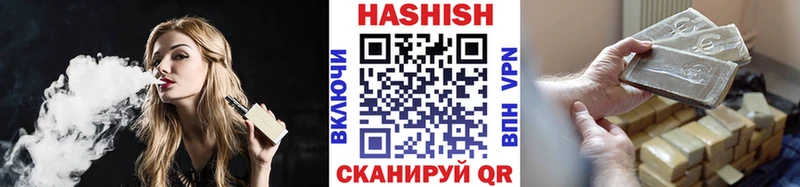 Гашиш хэш  Подольск 