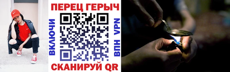 Героин белый  дарнет шоп  Подольск 