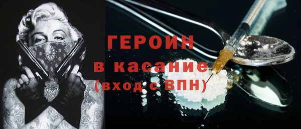 метамфетамин Лихославль