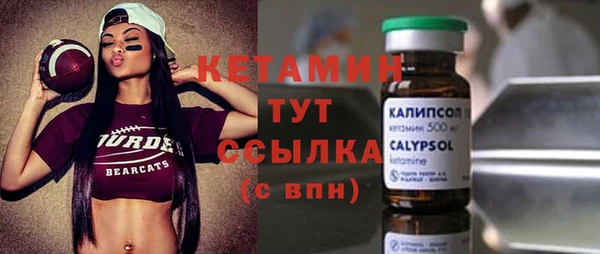 метамфетамин Лихославль