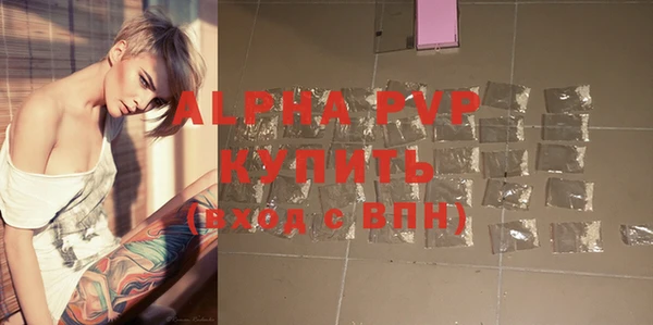 метамфетамин Лихославль