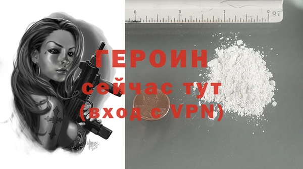 МДМА Лиски