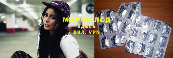 МДМА Лиски
