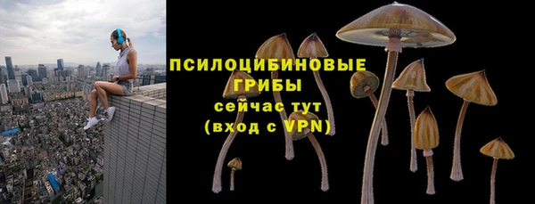 метамфетамин Лихославль