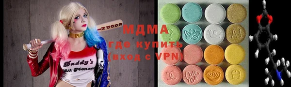 мдма Бугульма