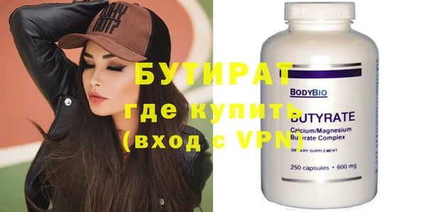 метамфетамин Лихославль