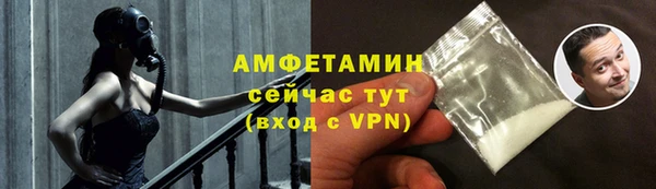 метадон Новосибирск
