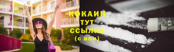метамфетамин Лихославль
