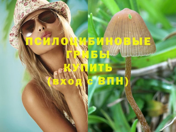 метамфетамин Лихославль