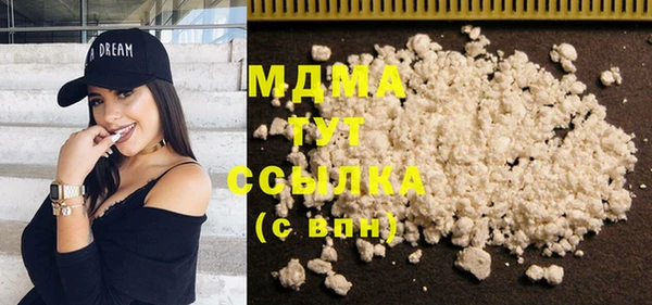 МДМА Лиски