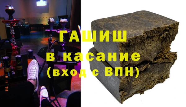 метамфетамин Лихославль