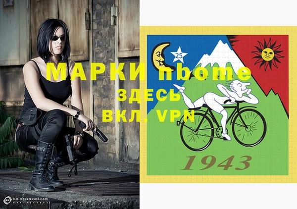 гидропоника Майский