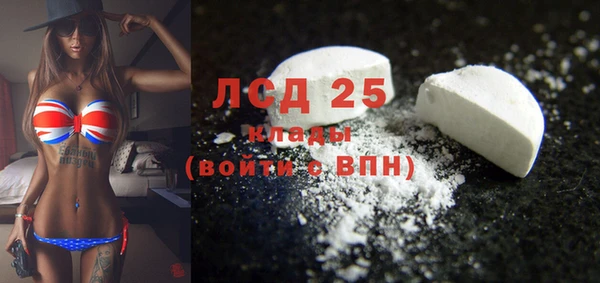 мет Ессентукская
