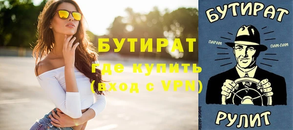 метамфетамин Лихославль
