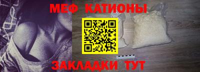 COCAINE Апшеронск