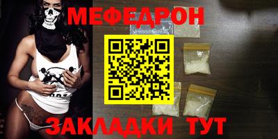 COCAINE Апшеронск