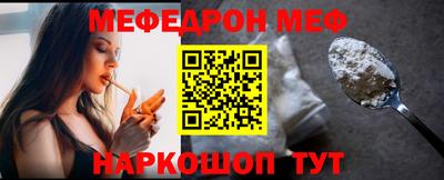 PSILOCYBIN Абинск