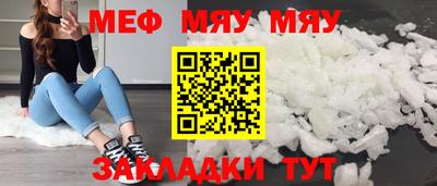COCAINE Апшеронск