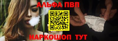 синтетический гашиш Аргун