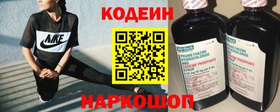 COCAINE Апшеронск