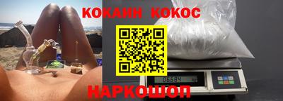 синтетический гашиш Аргун