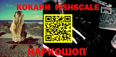 синтетический гашиш Аргун