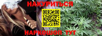 винт Апрелевка