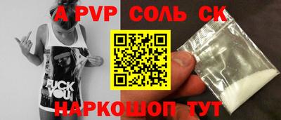 синтетический гашиш Аргун