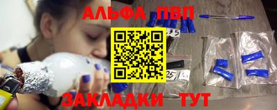 COCAINE Апшеронск