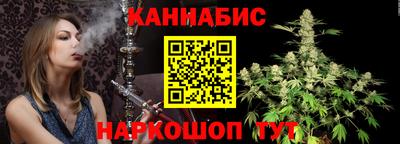 синтетический гашиш Аргун