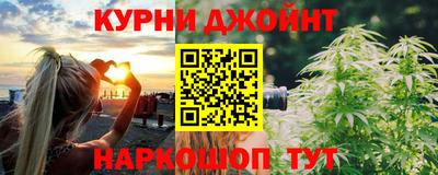 синтетический гашиш Аргун