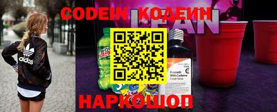 синтетический гашиш Аргун