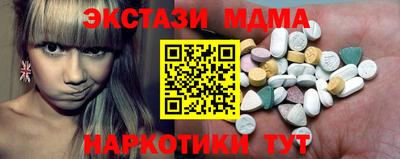 COCAINE Апшеронск