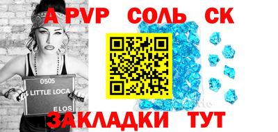 винт Апрелевка