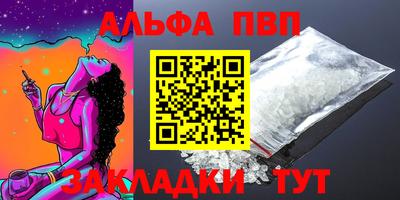 COCAINE Апшеронск