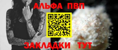 синтетический гашиш Аргун