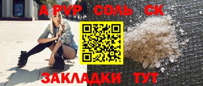 COCAINE Апшеронск