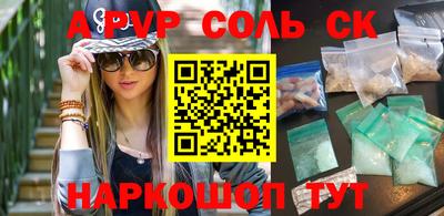 винт Апрелевка