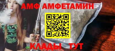 синтетический гашиш Аргун