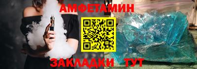 винт Апрелевка