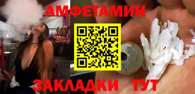 COCAINE Апшеронск